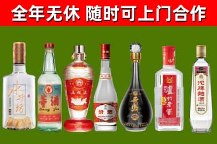 松岭回收老酒价格