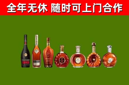 松岭回收洋酒