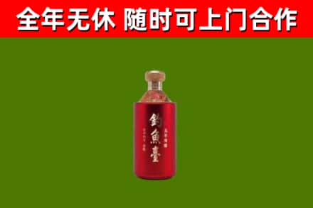 松岭烟酒回收钓鱼台.jpg